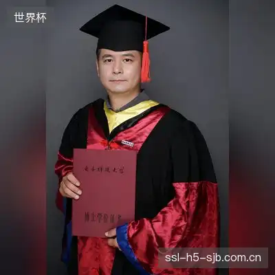贾雨桐